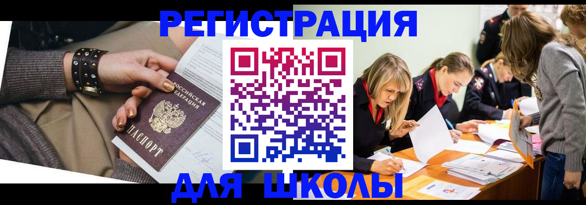 прописка от собственника в Талице