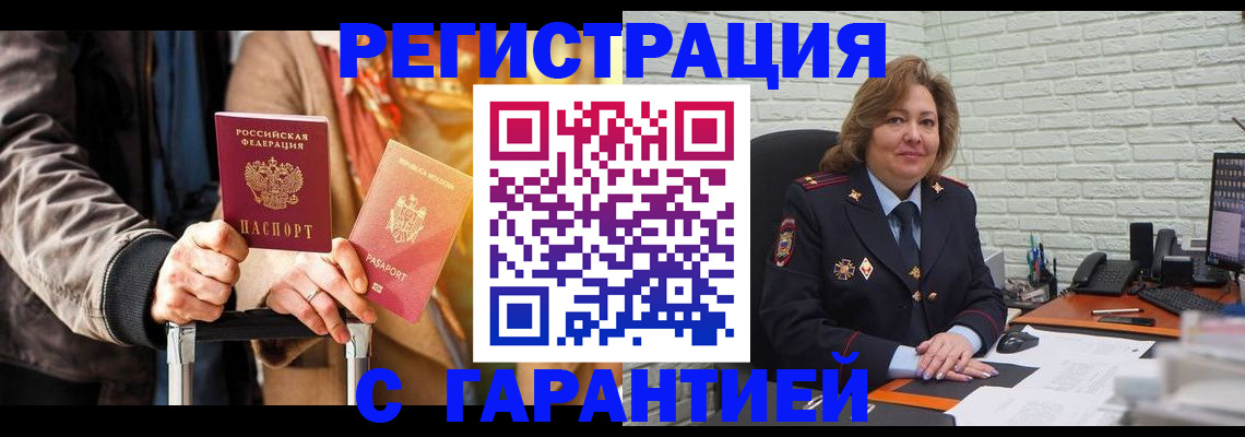 прописка поиск в Талице
